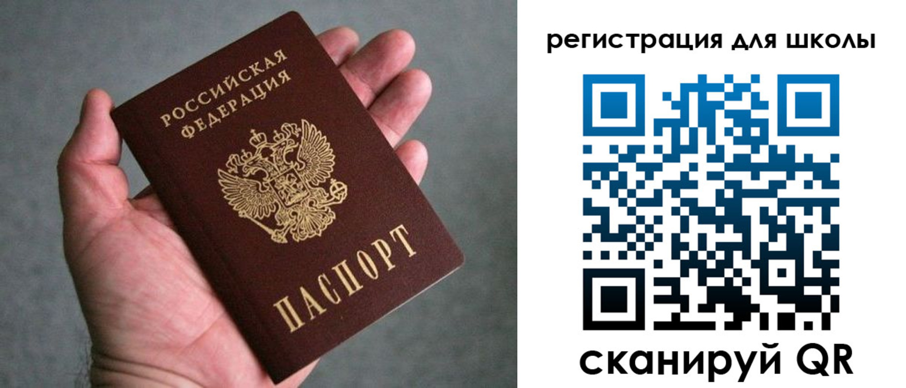 прописка в квартире в Славянске-на-Кубани