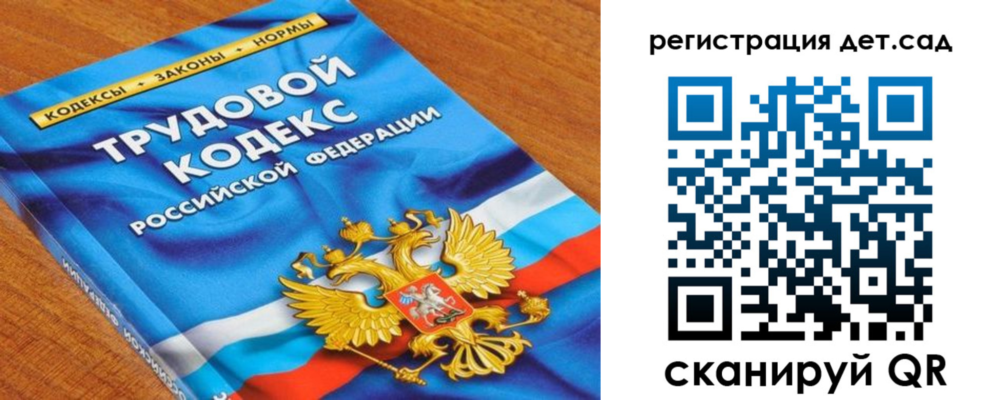 временная регистрация поиск в Славянске-на-Кубани