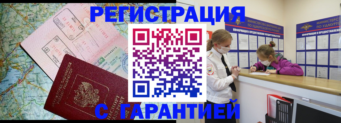 форма 3 в Славянске-на-Кубани